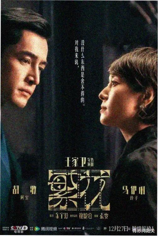 盛妩江枕鸿小说封面